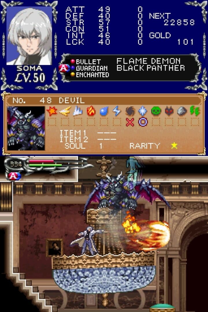 Castlevania: Dawn of Sorrow screenshot 5
