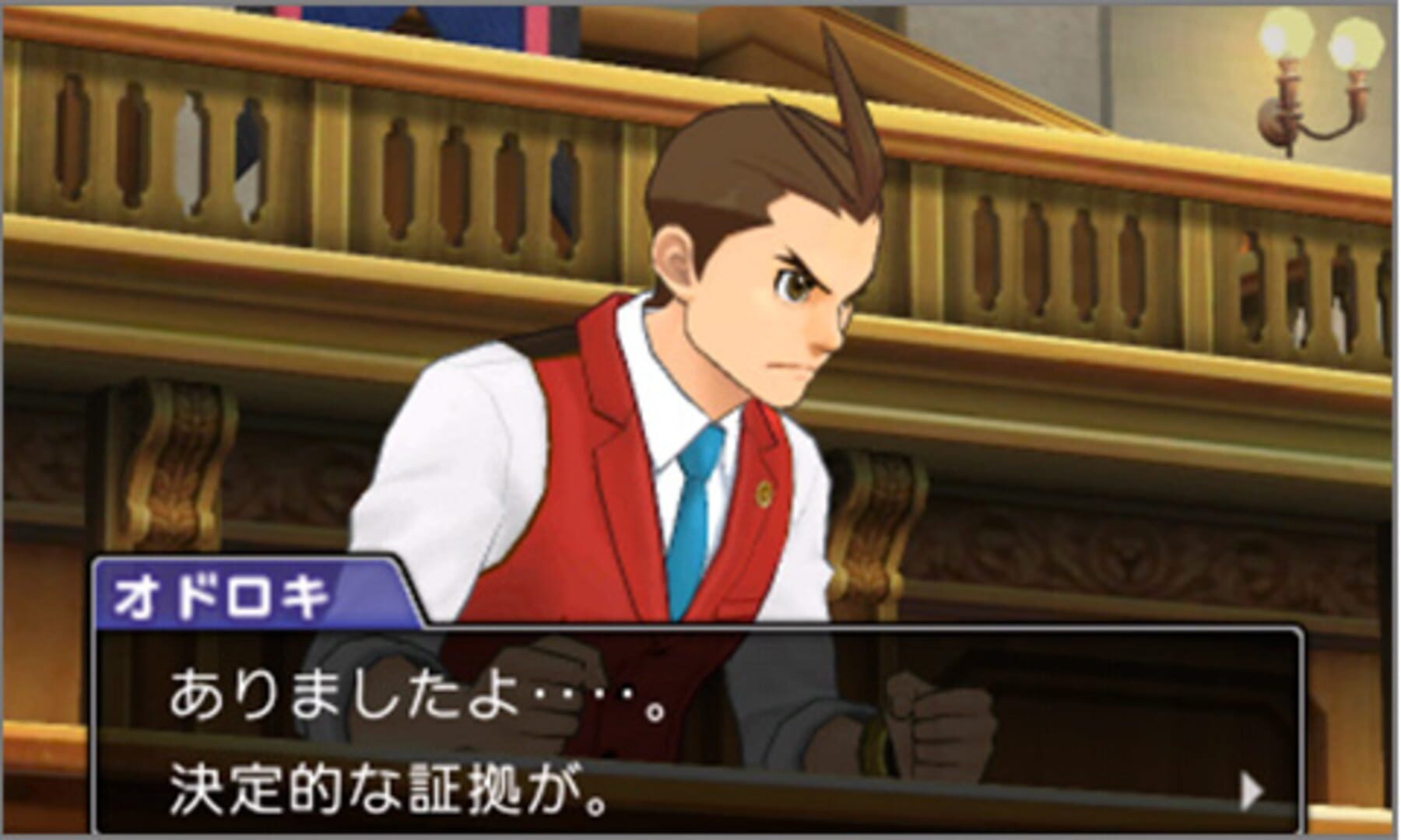 Phoenix Wright: Ace Attorney - Spirit of Justice screenshot 6