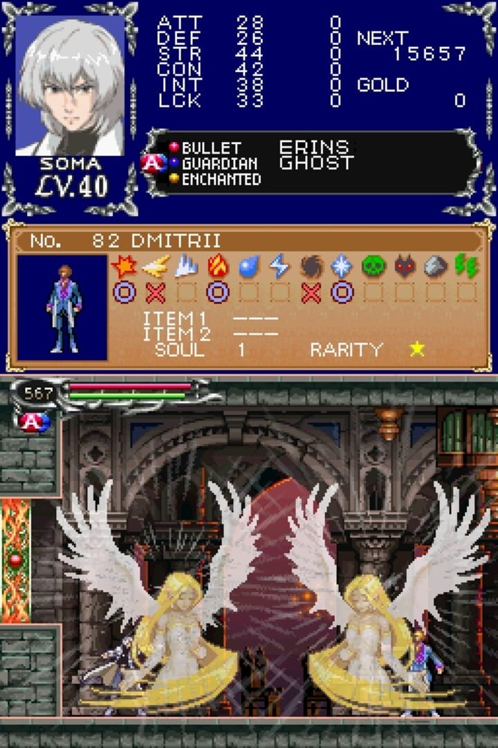 Castlevania: Dawn of Sorrow screenshot 4