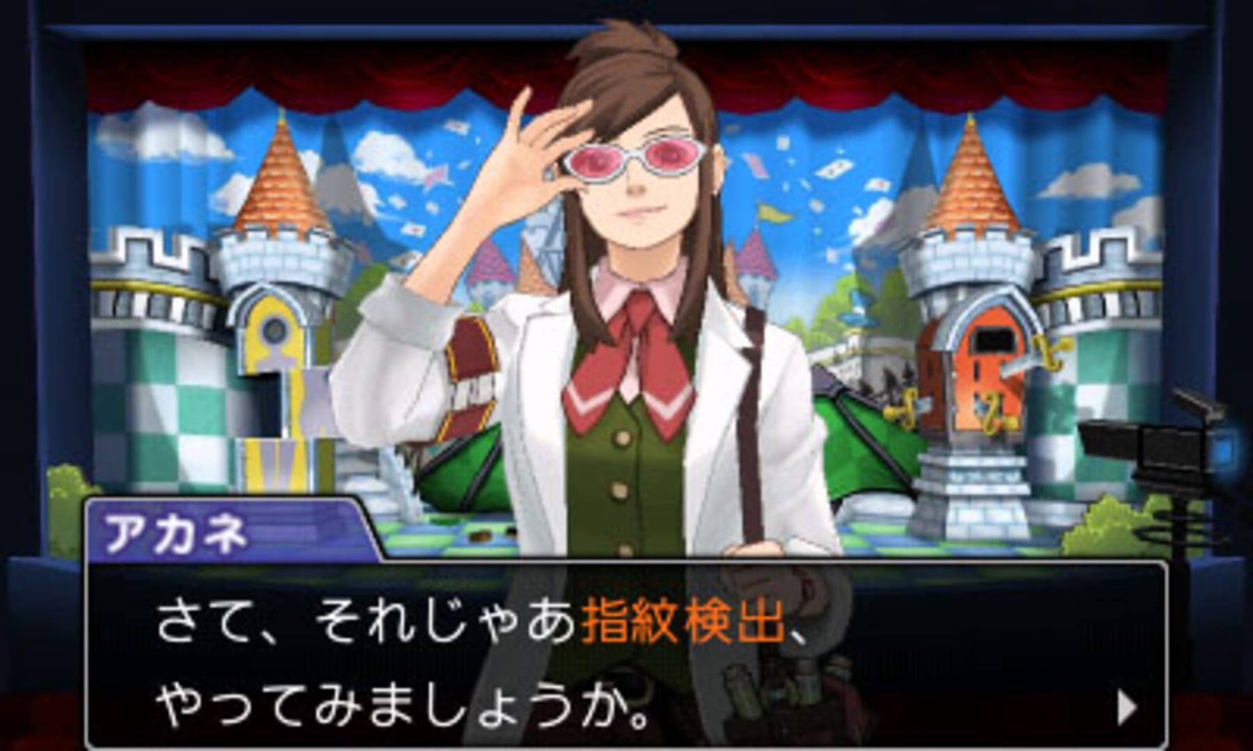Phoenix Wright: Ace Attorney - Spirit of Justice screenshot 3