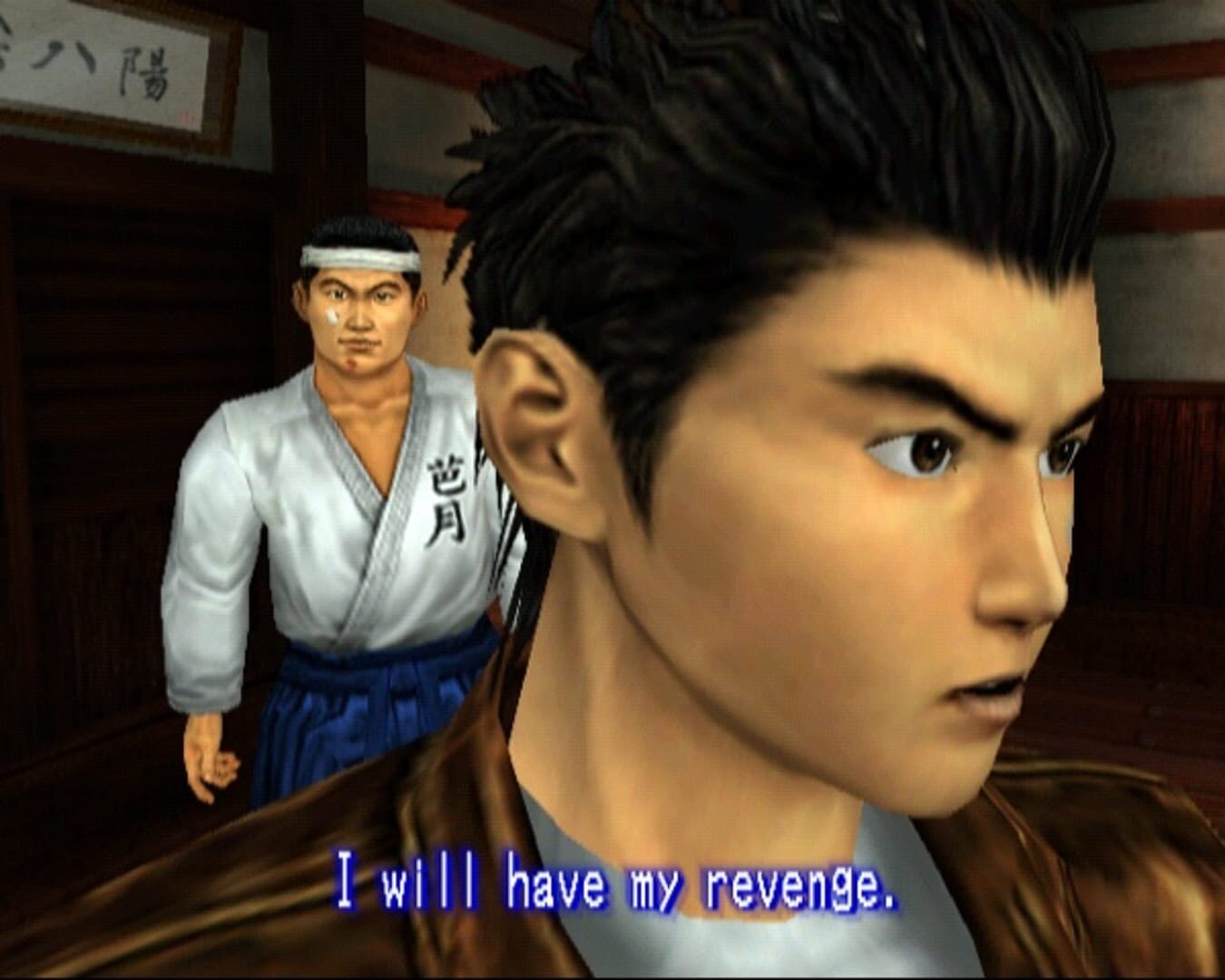 Shenmue screenshot 6