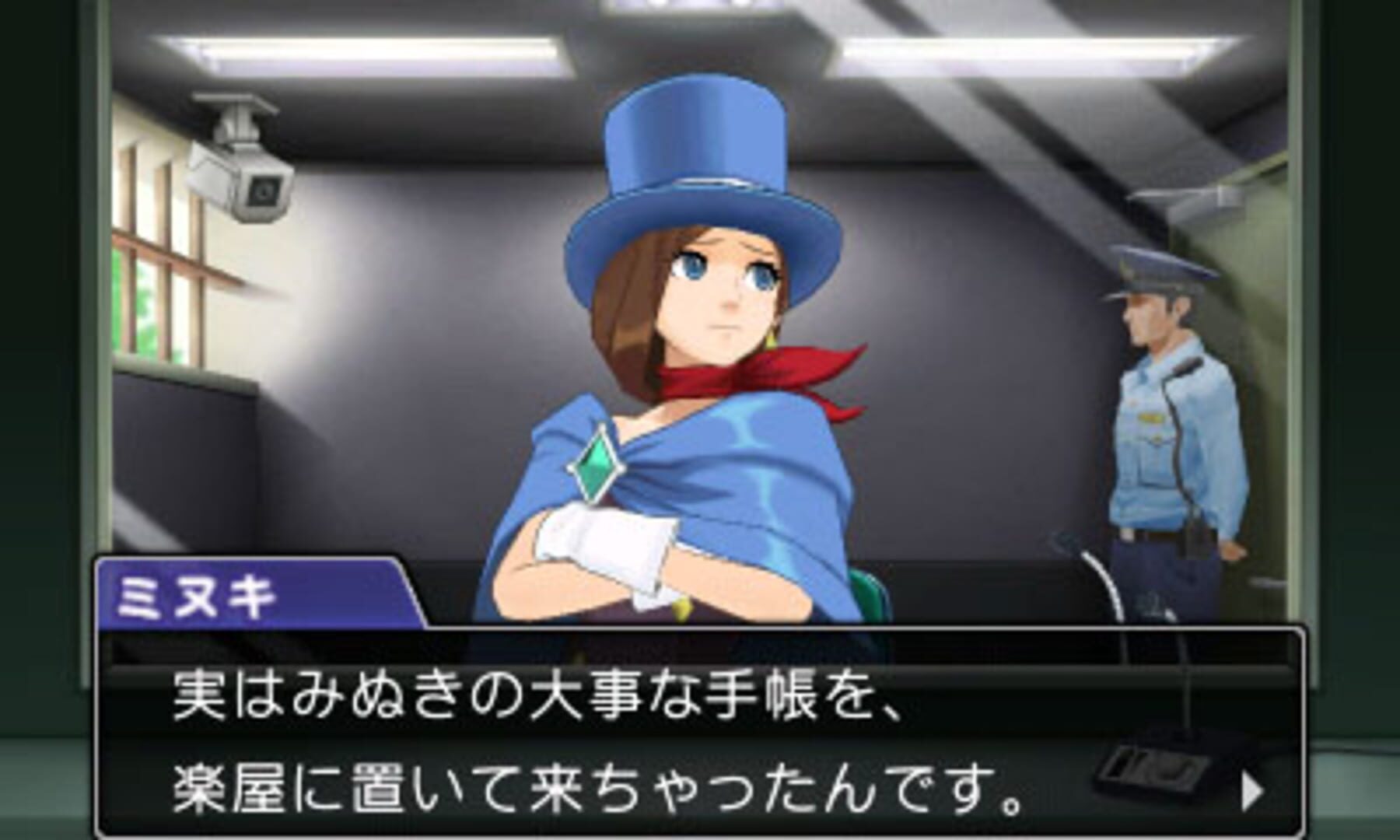 Phoenix Wright: Ace Attorney - Spirit of Justice screenshot 5