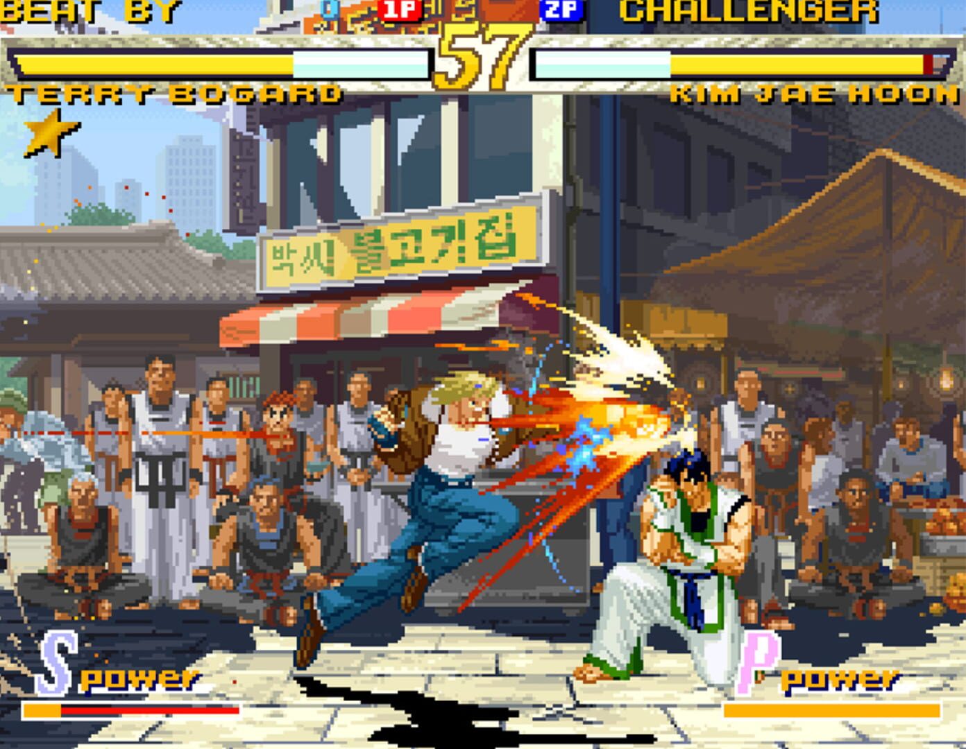 Garou: Mark of the Wolves screenshot 6