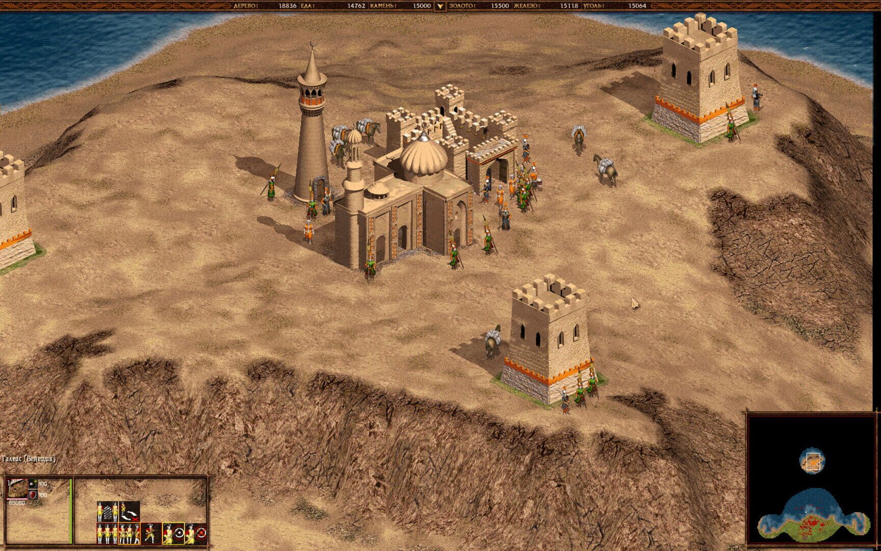Cossacks: Back to War screenshot 4