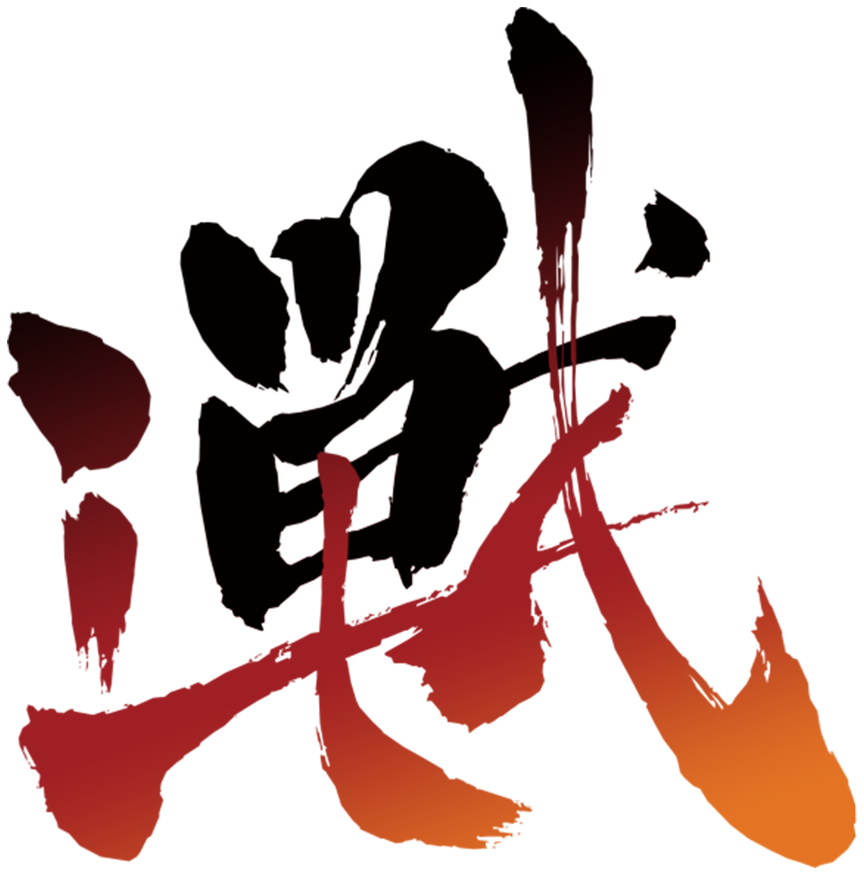 Inaba crest